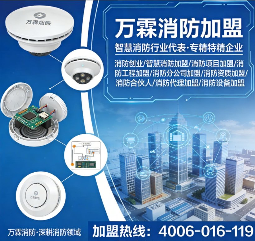 深圳公墓高层建筑外墙保温材料火灾防范方案 高层建筑外墙保温材料火灾防范方案应用案例