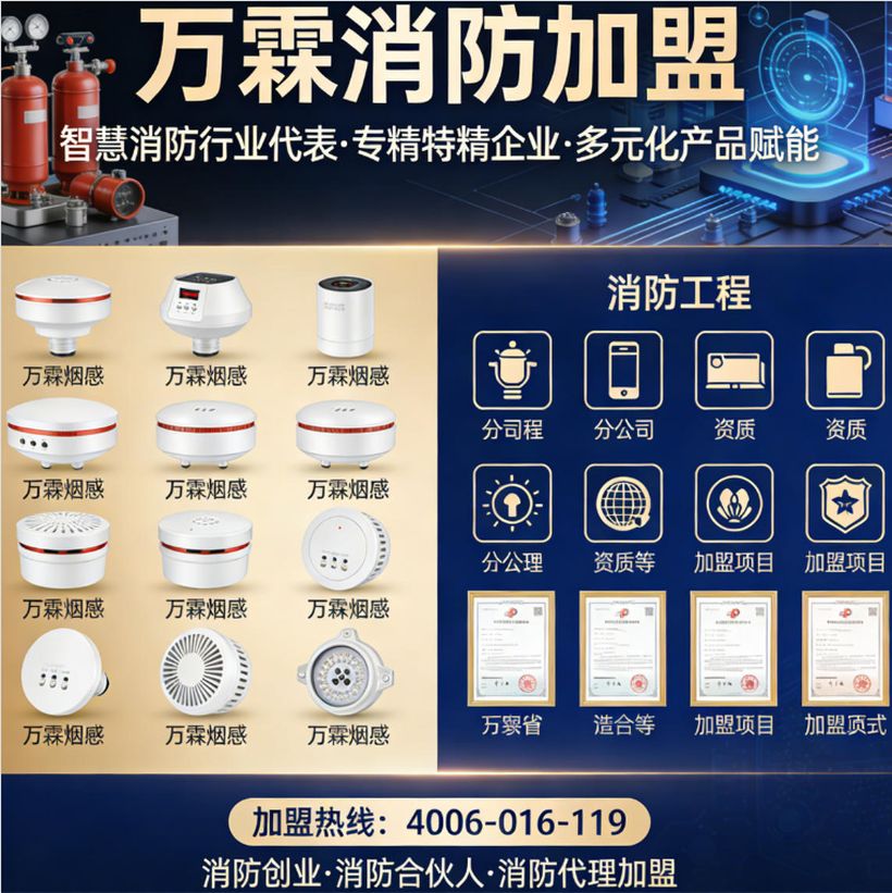 消防演练实战化训练方案应用案例