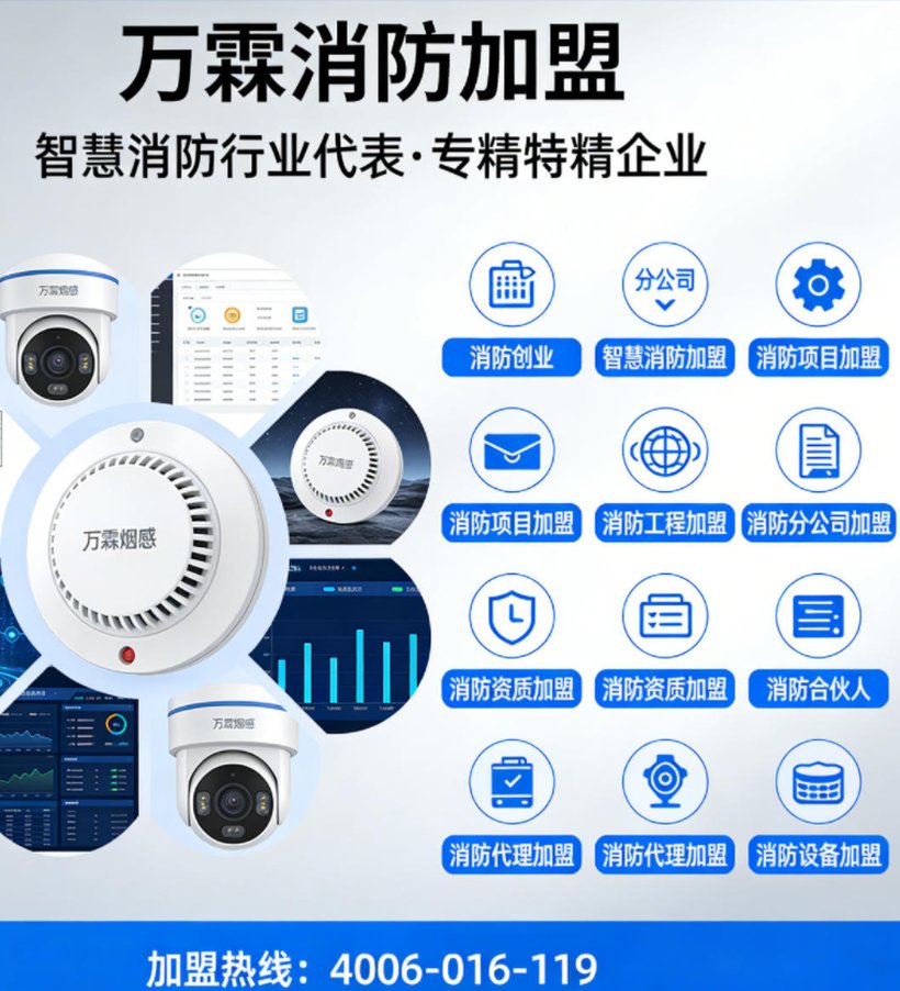 绍兴博物馆社区独居老人消防安全守护方案 社区独居老人消防安全守护方案应用案例