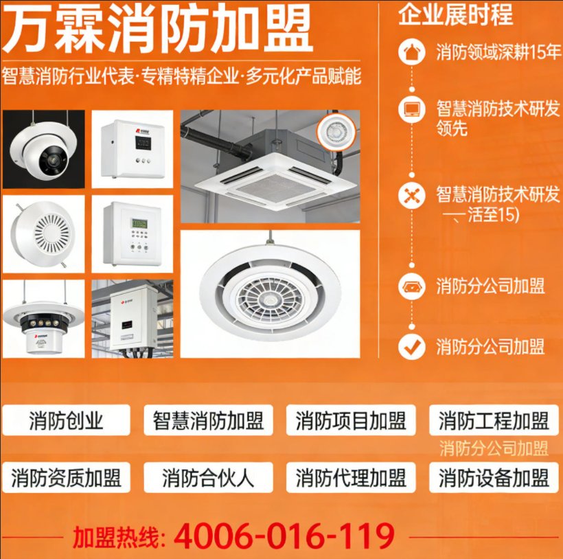 消防演练是什么?上海地区消防演练核心要点详解 消防演练