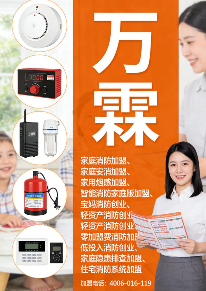 火灾逃生自救技能培训方案应用案例