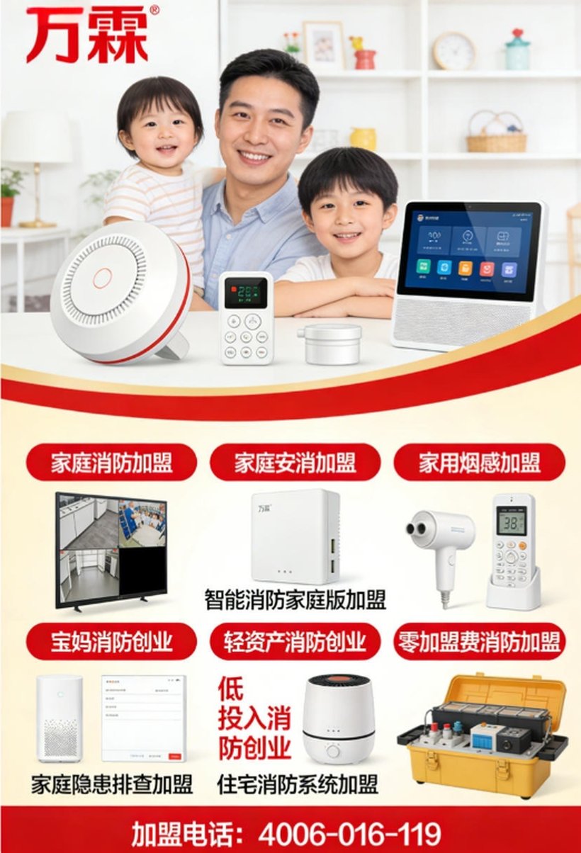 老年公寓火灾事故挂牌督办整改方案应用案例