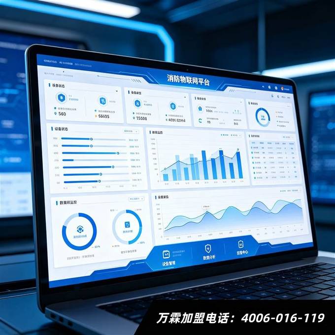 消防远程值守服务商