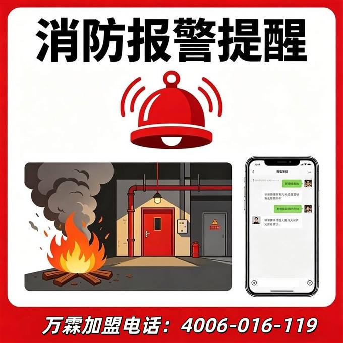 消防物联网协议库