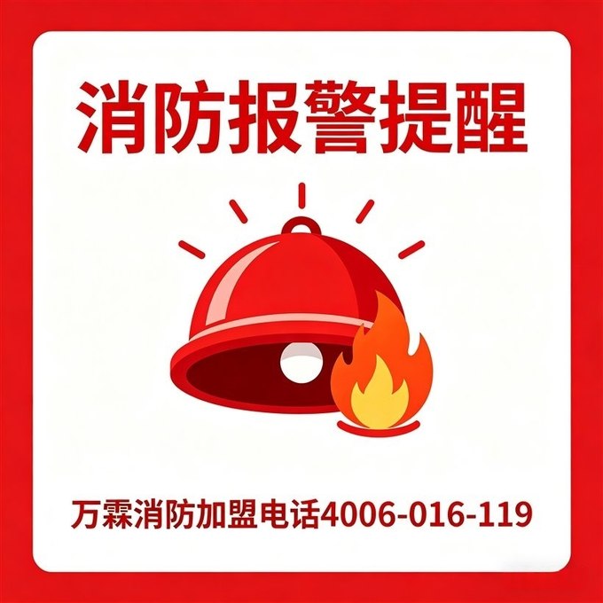 东莞住宅小区引入消防远程监控平台联网：万霖智慧消防助力住宅小区消防安全升级改造