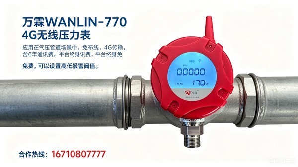 消防给水行业NB压力数据采集市场分析:内蒙古自治区呼和浩特市区域发展现状与趋势 NB压力数据采集