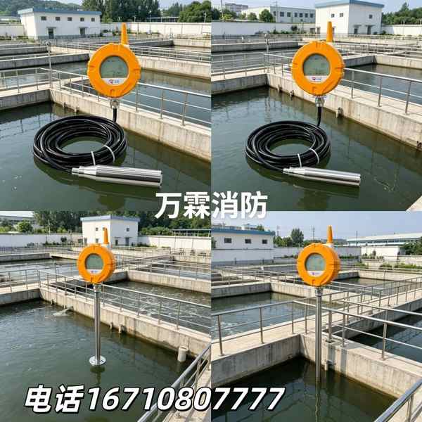 NB-IoT液位变送器，深圳南山阳光城小区智慧消防优选