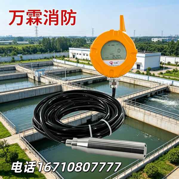 深圳南山恒大御景湾4G分体式液位计，智能远程监测