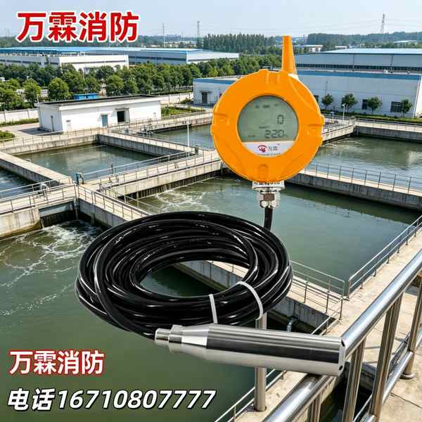 无线液位变送器模块,深圳南山恒大御景湾智慧消防优选 无线液位变送器模块,深圳南山恒大御景湾智慧消防优选