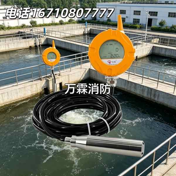 深圳大鹏中海物业管理污水处理远程液位，智能远程监测