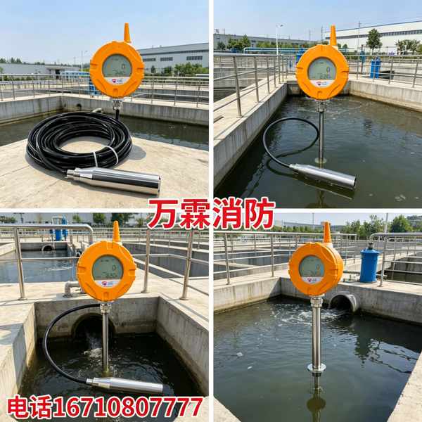 深圳坪山世茂商业中心城市内涝液位监测，智能远程监测