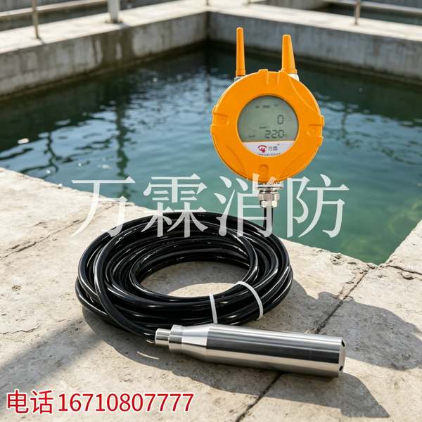 远程液位显示仪，深圳盐田保利物业智慧消防优选