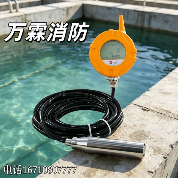 深圳福田绿地中央广场4G磁翻板液位计,智能远程监测 深圳福田绿地中央广场4G磁翻板液位计,智能远程监测