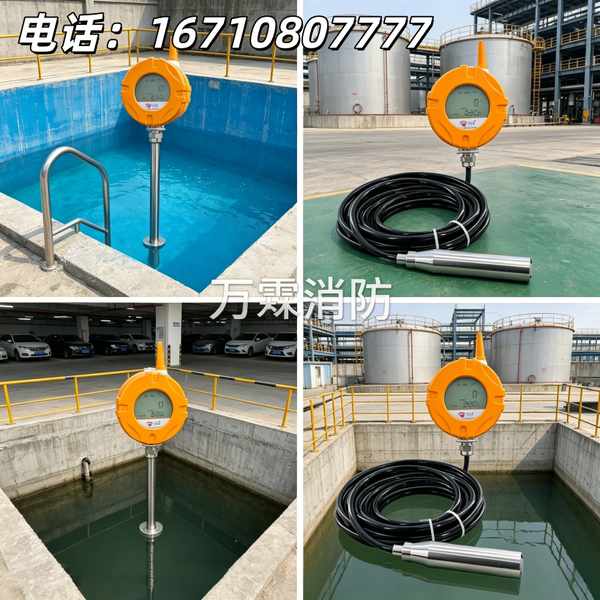 NB液位探测终端，深圳龙华融创文旅城智慧消防优选