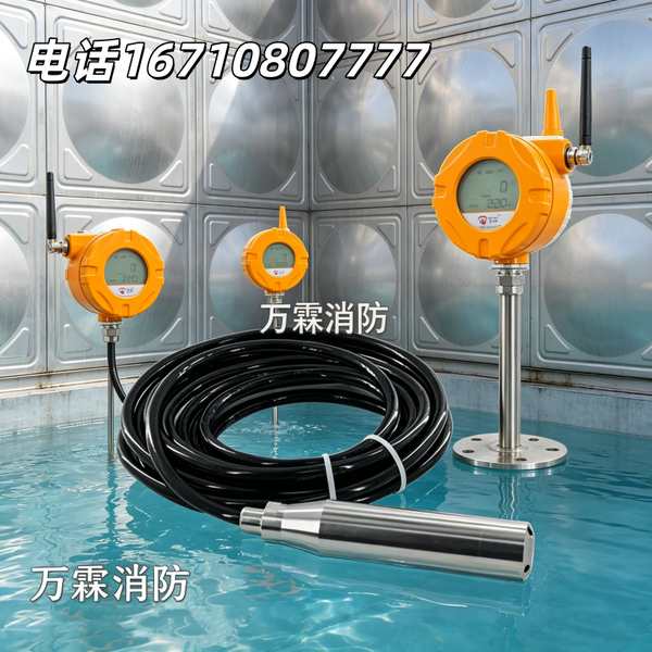 深圳大鹏世茂商业中心无线液位传感器节点，智能远程监测