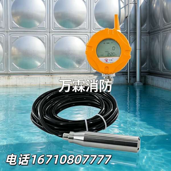 NB液位探测终端，深圳光明保利物业智慧消防优选