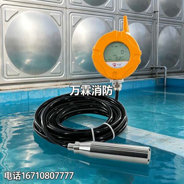 深圳龙岗华润综合商场化工罐区远程液位，智能远程监测